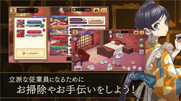 黄昏旅店中文版