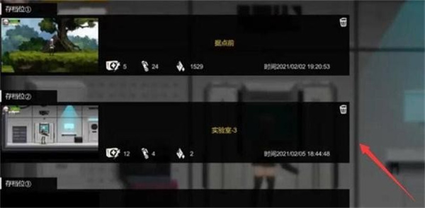 伊德海拉之影:神之血手机版截图2