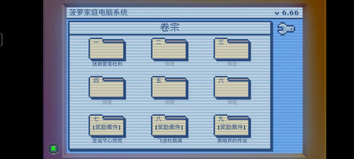黑暗侦探2截图3