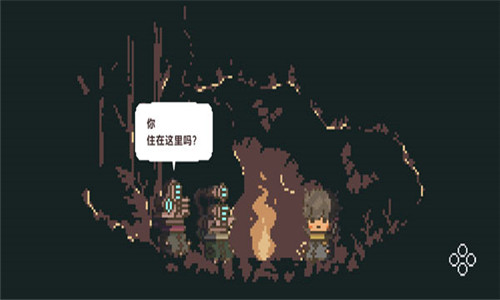 不同的冬天截图3