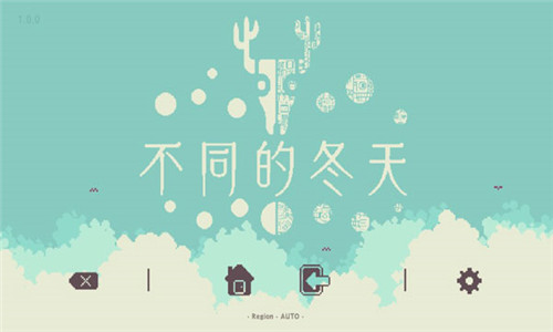 不同的冬天截图1