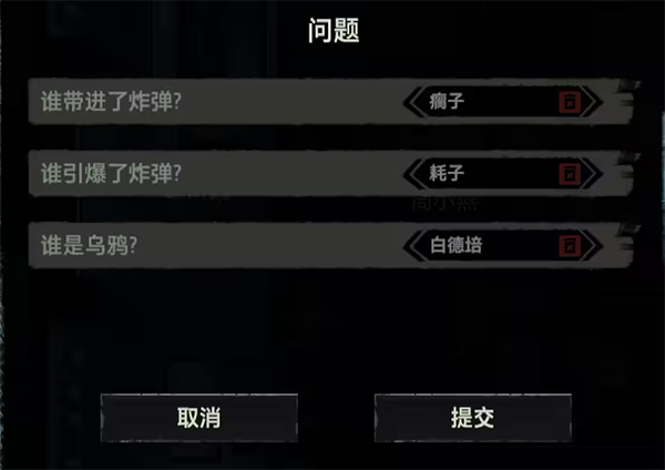 疑案追声手机版