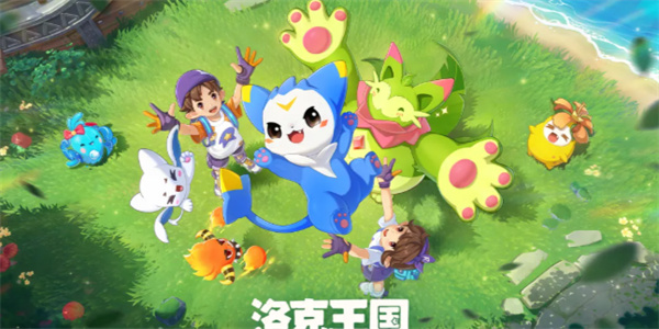 洛克王国世界领地试炼轮椅通关指南