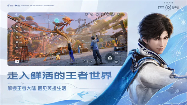 王者荣耀世界赛季战令价格详解