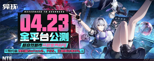 异环弧盘武器好狗狗走四方介绍