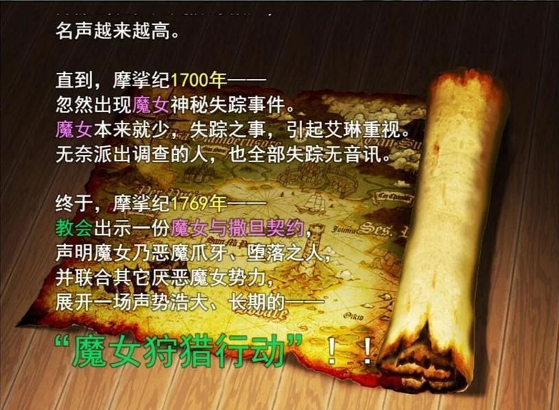 魔女秘药冷狐版