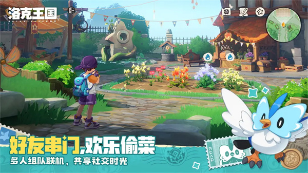 洛克王国世界远行商人购物建议