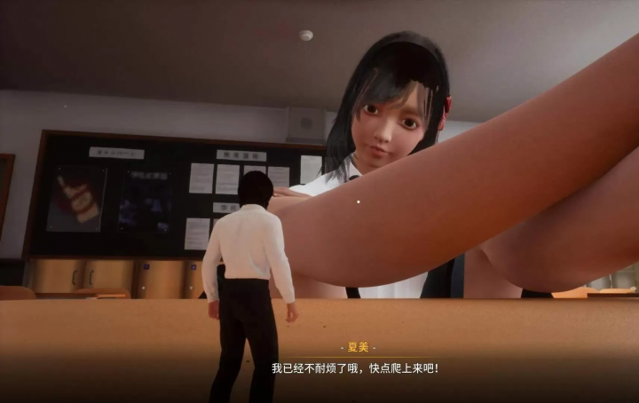 缩小大冒险