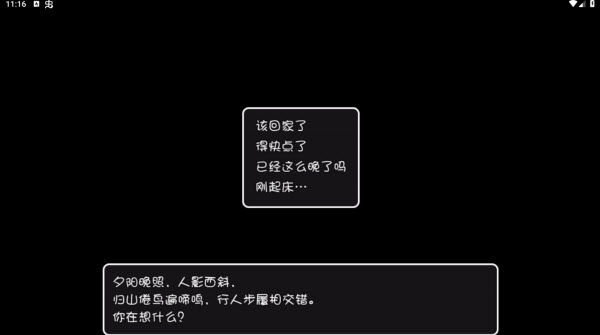 兄妹同居生活