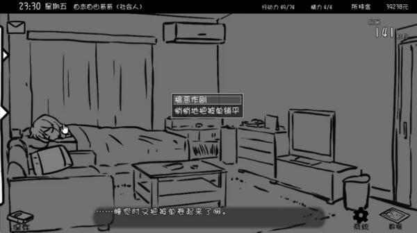 兄妹同居生活