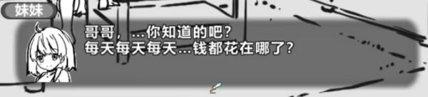 兄妹同居生活