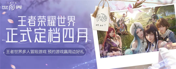 王者荣耀世界捏脸码大全