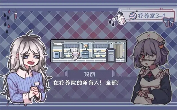 异化之恶安卓版截图3