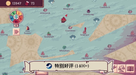 云端商人截图2