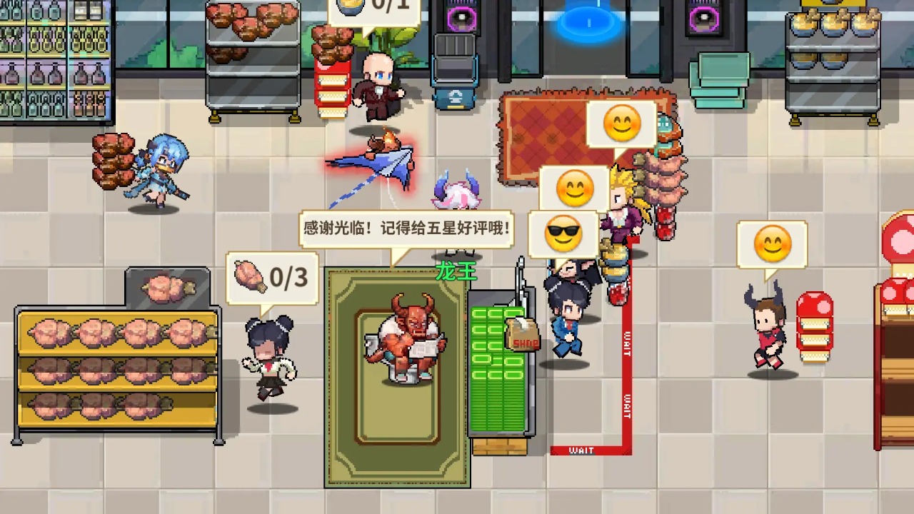 龙王大人截图1
