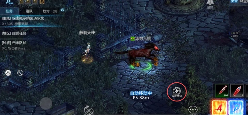 天墟传说
