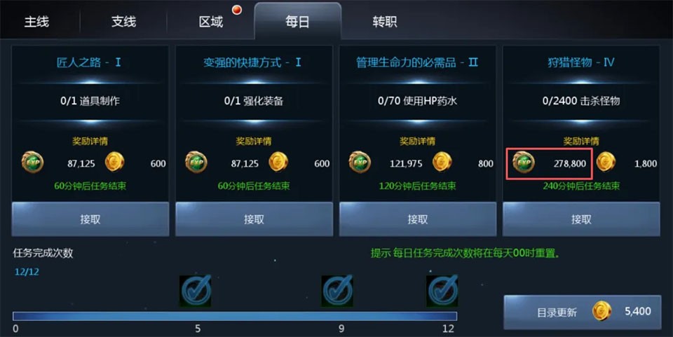 天墟传说