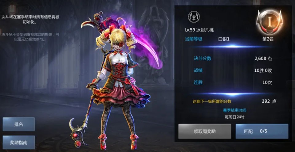 天墟传说