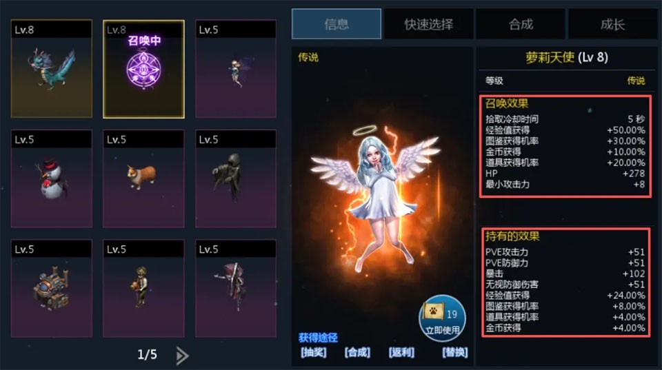 天墟传说