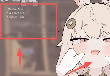 兔耳道具店正版