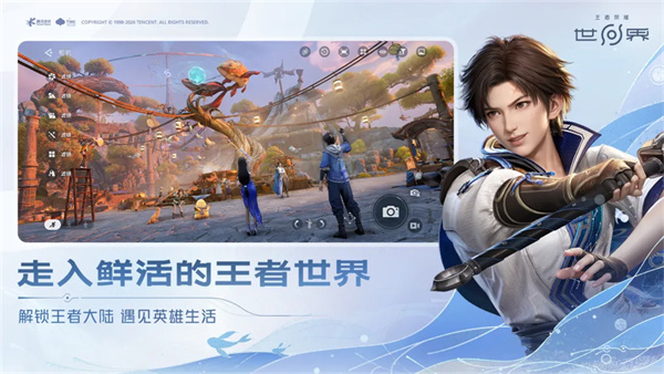 王者荣耀世界属性导论全方位解析