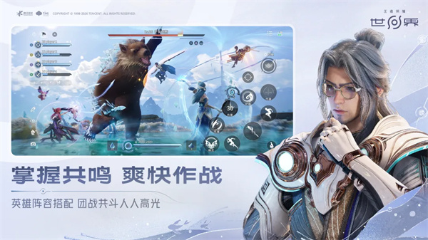 王者荣耀世界装备系统攻略