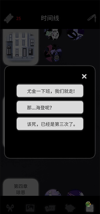 幽灵事务所2