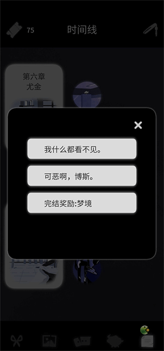 幽灵事务所2