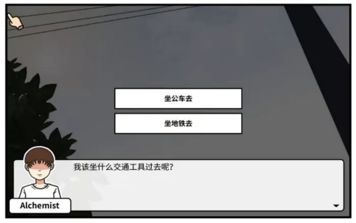 少年的人间奇遇