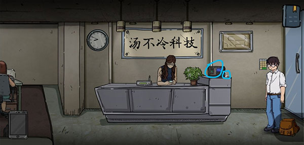 彼岸画廊