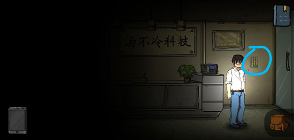 彼岸画廊