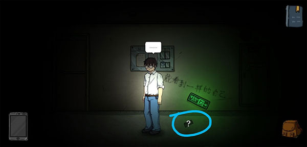彼岸画廊