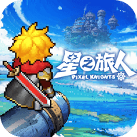 星之旅人国际服