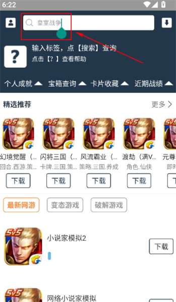 皮卡盒子