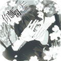 你离开之后demo手机版