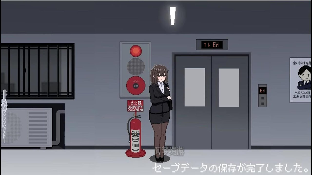 801号室