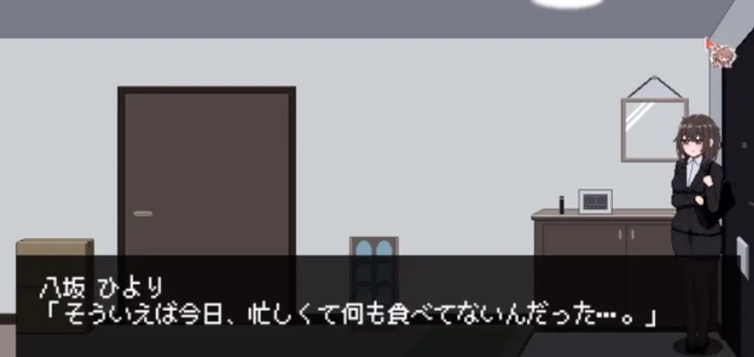 801号室