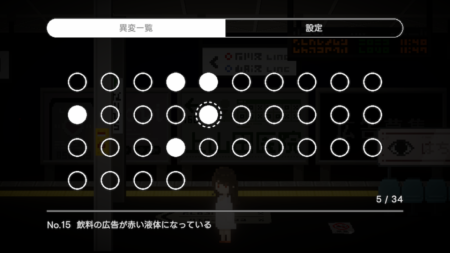 801号室