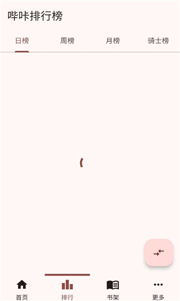 breeze漫画