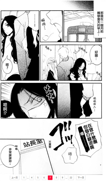 breeze漫画