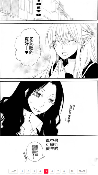 breeze漫画