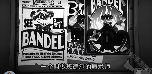神探杰克鼠