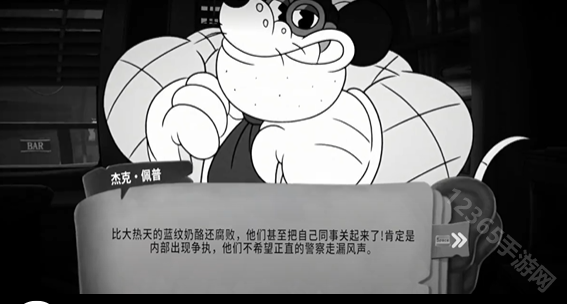 神探杰克鼠