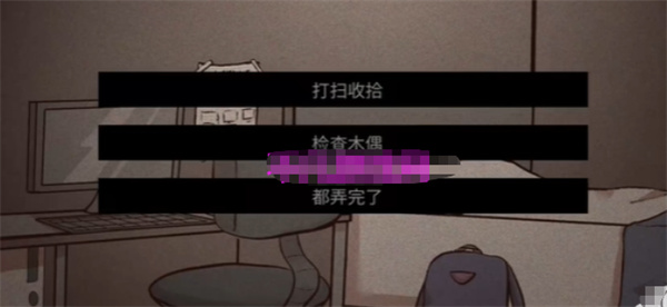 木偶王国汉化版