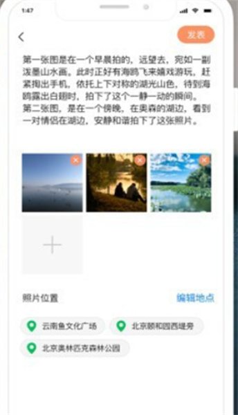 茶余公摄