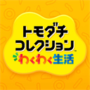 朋友收集梦想生活正式版