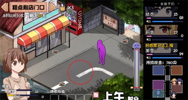 夏日狂想曲冷狐版