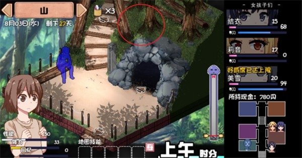 夏日狂想曲冷狐版