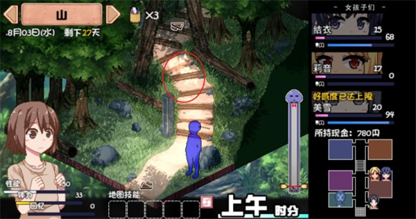 夏日狂想曲冷狐版