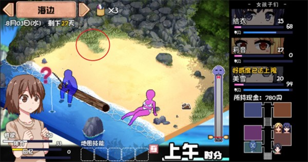 夏日狂想曲冷狐版